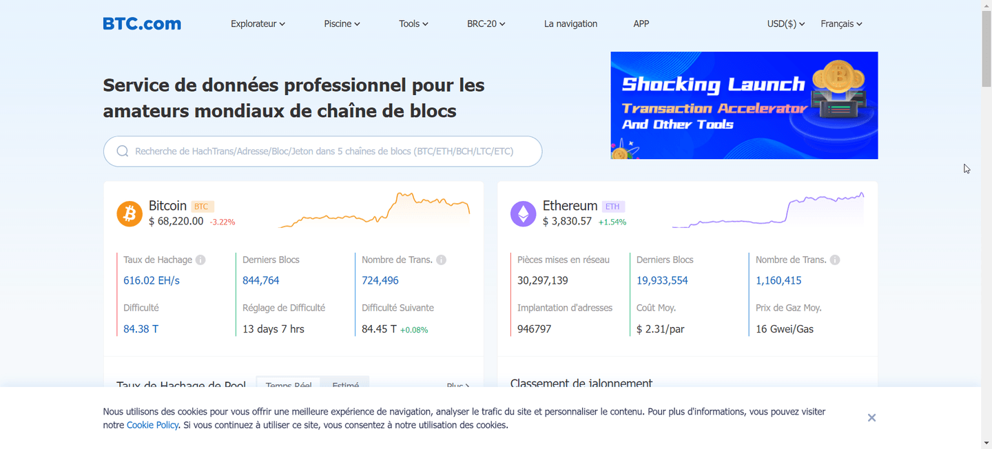 BTC.com